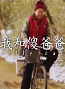姑姑培养单身汉的欲望